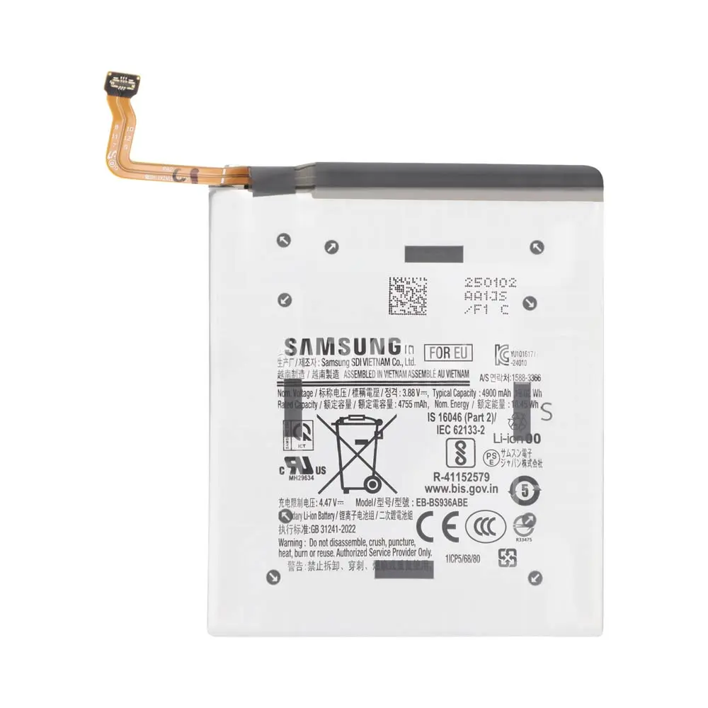 Produit Batterie Galaxy S25 Plus (Samsung) - Originale & Premium (SM-S936)